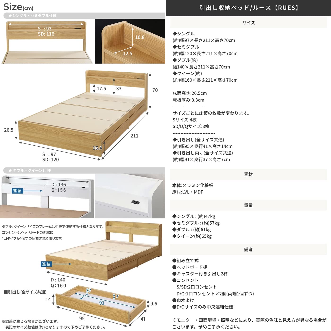 Amazon｜クイーンベッド マットレス付き 安い 収納 クイーンサイズ